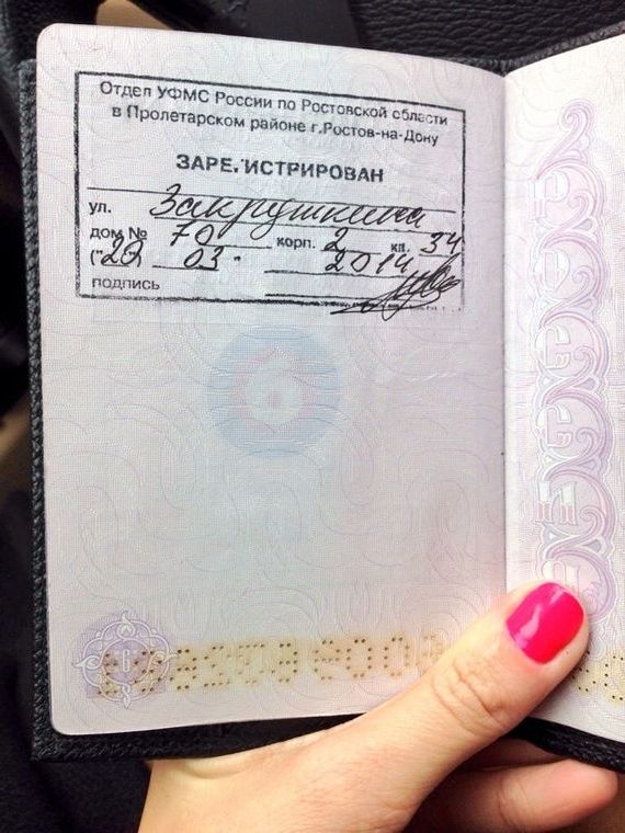 прописка в Ирбите